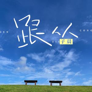 羞羞美女被❌视频免费看
